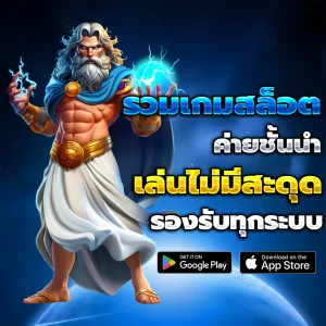เว็บพนันตรง 100