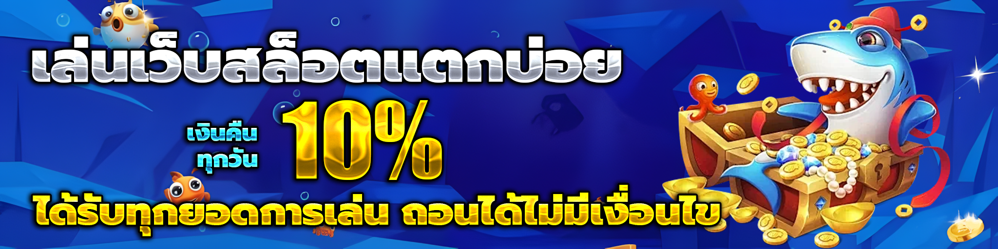 njoy1688